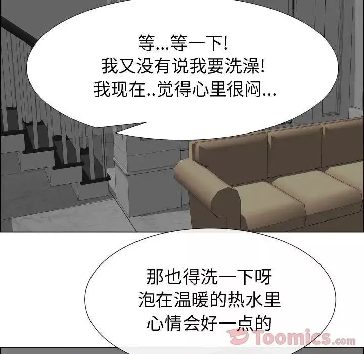 只为满足你第40章
