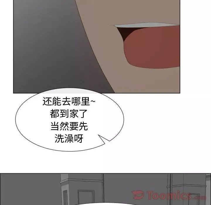 只为满足你第40章