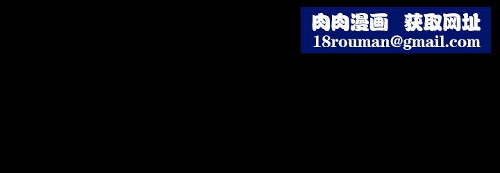 同居密友第13话-何妮被抓住致命的把柄