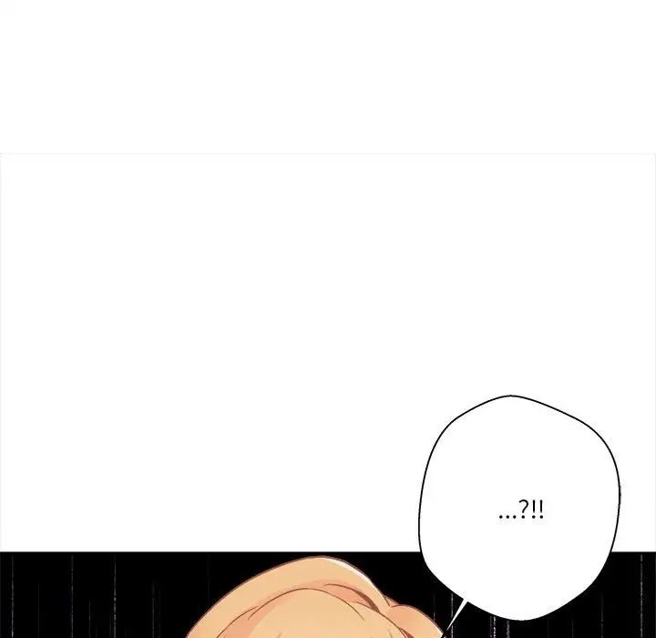 越界的20歲第21話