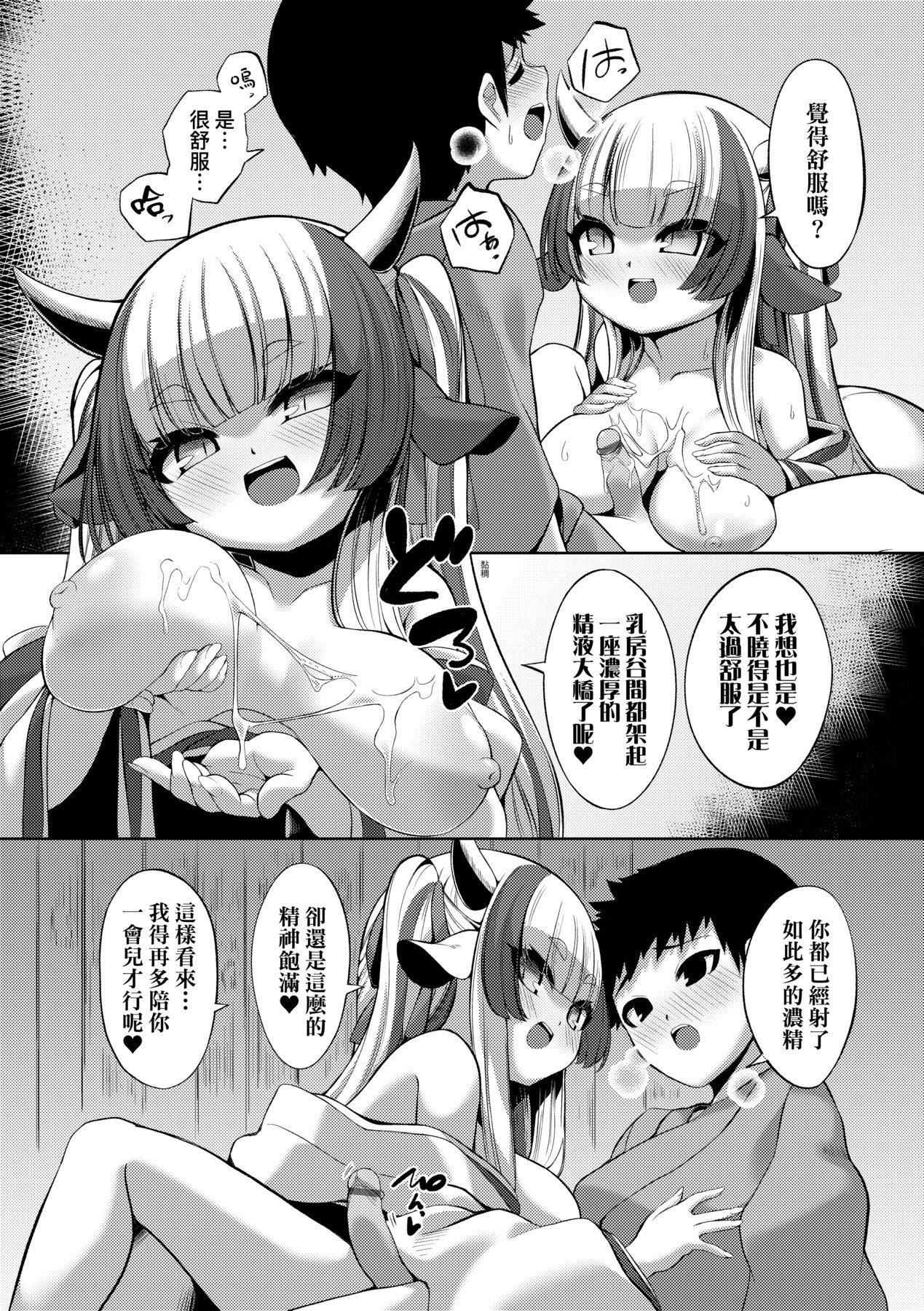 [ゑぬ]一夜人世逢瀬のままに｜一夜人世永远的逢濑[中国翻訳][ゑぬ]一夜人世逢瀬のままに｜一夜人世永远的逢濑[中国翻訳]