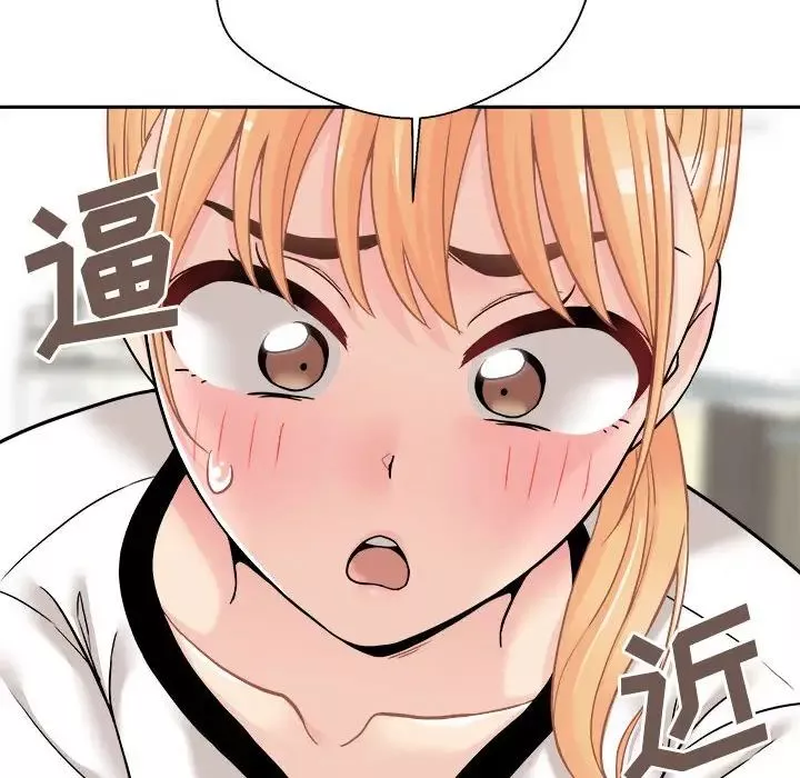越界的20歲第22話