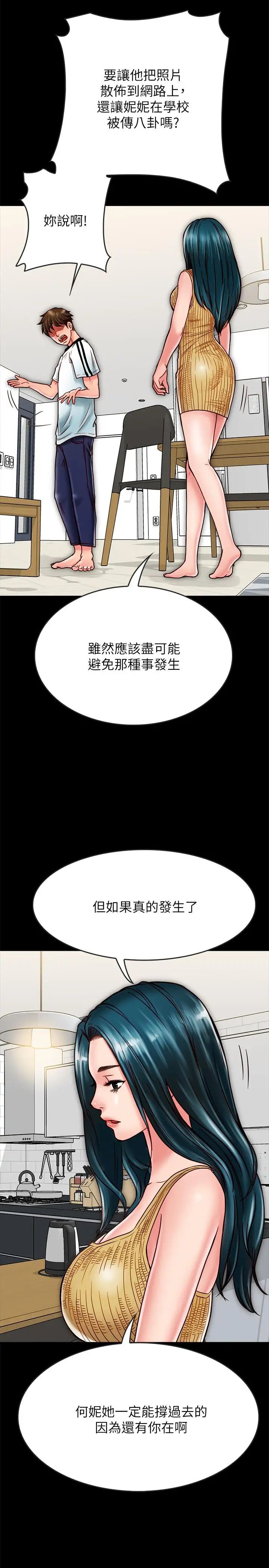同居密友第14话-在隐秘处享受刺激的快感