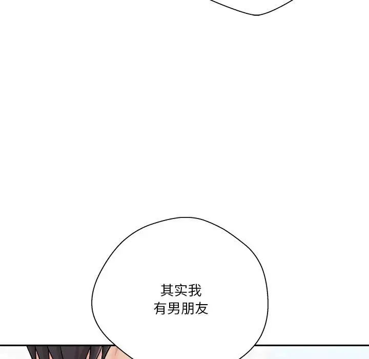 越界的20岁第22话