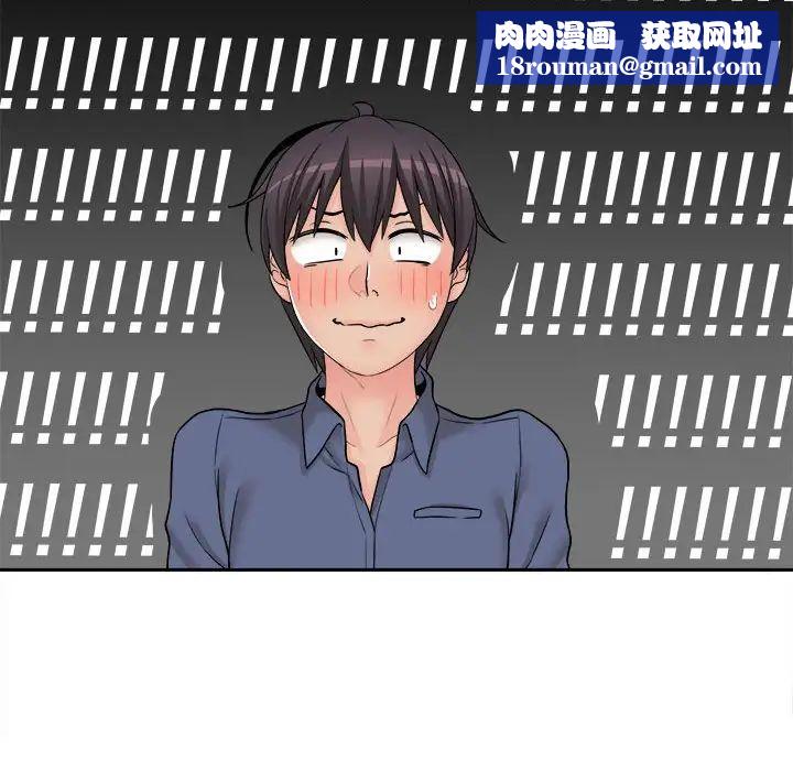 越界的20歲第22話