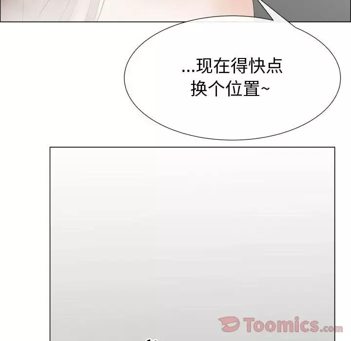 只为满足你第41章