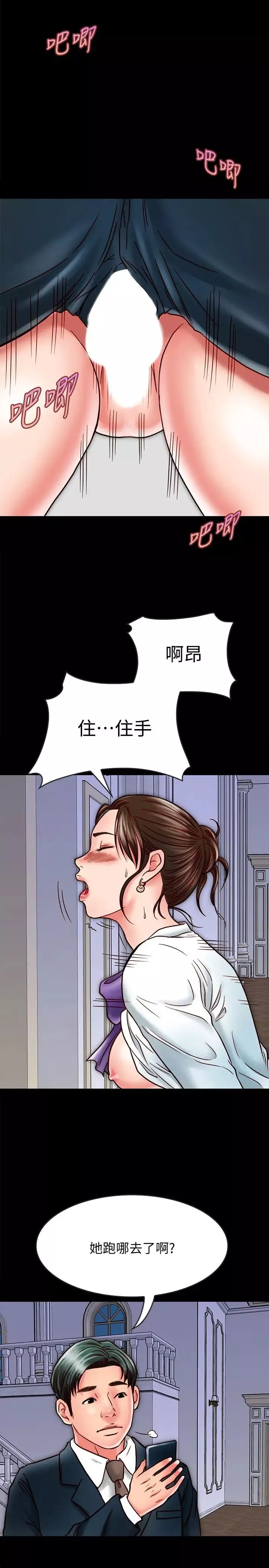 同居密友第14話-在隱秘處享受刺激的快感