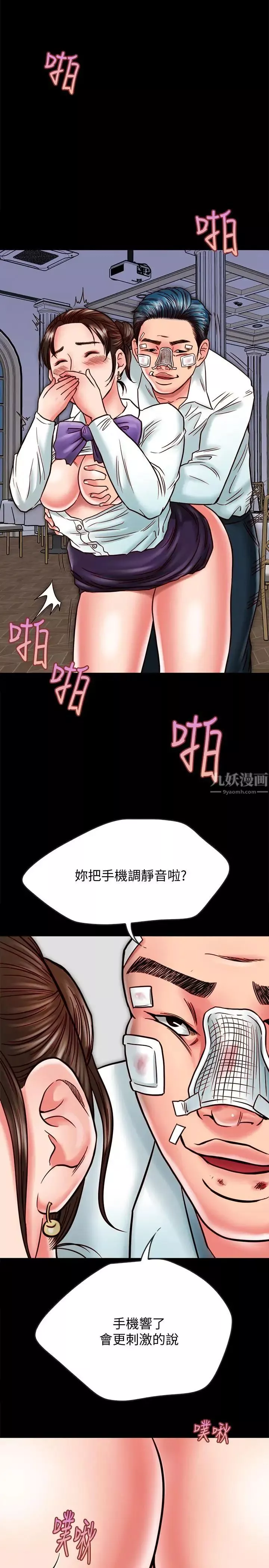 同居密友第14話-在隱秘處享受刺激的快感