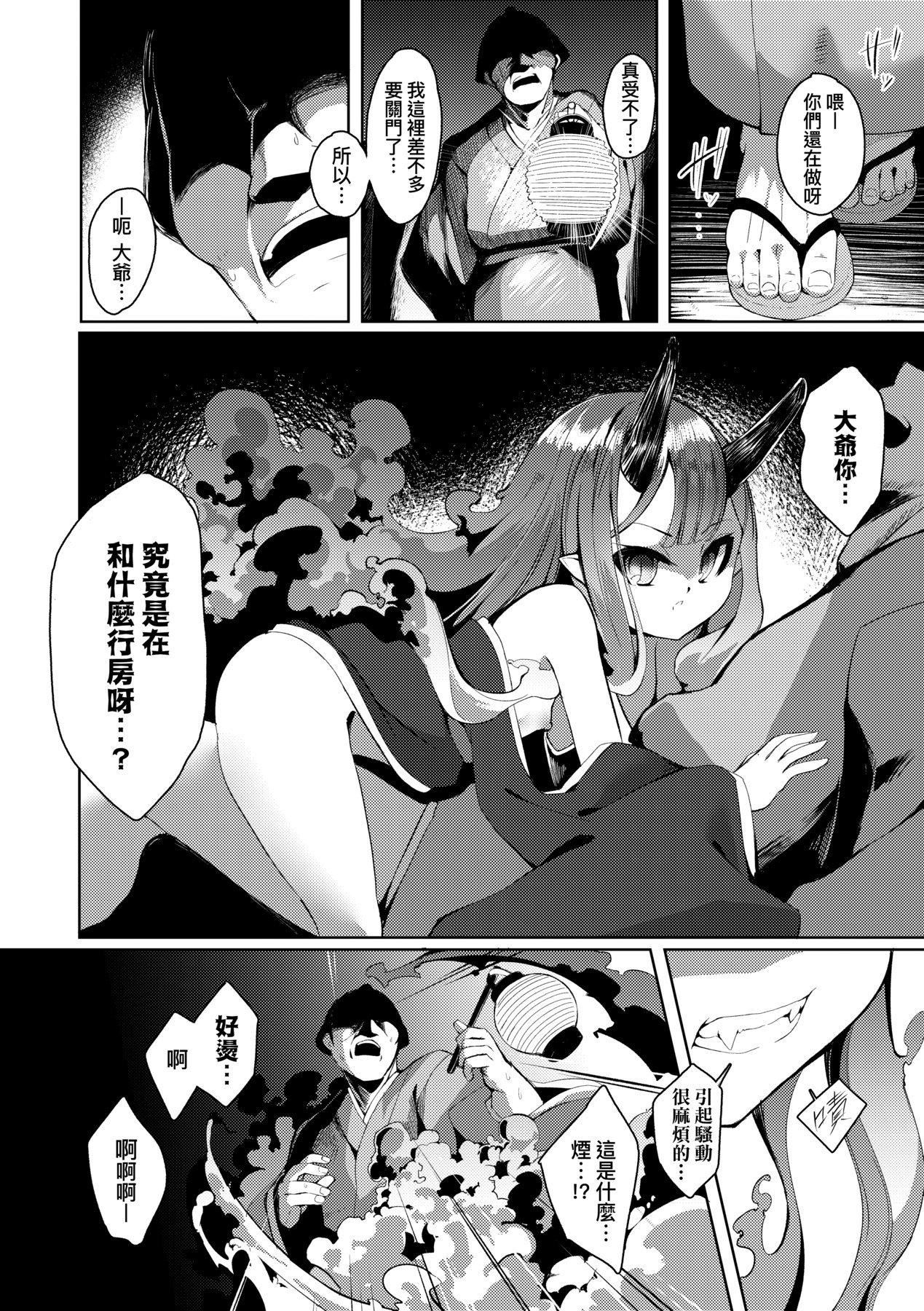 [ゑぬ]一夜人世逢瀬のままに｜一夜人世永远的逢濑[中国翻訳][ゑぬ]一夜人世逢瀬のままに｜一夜人世永远的逢濑[中国翻訳]