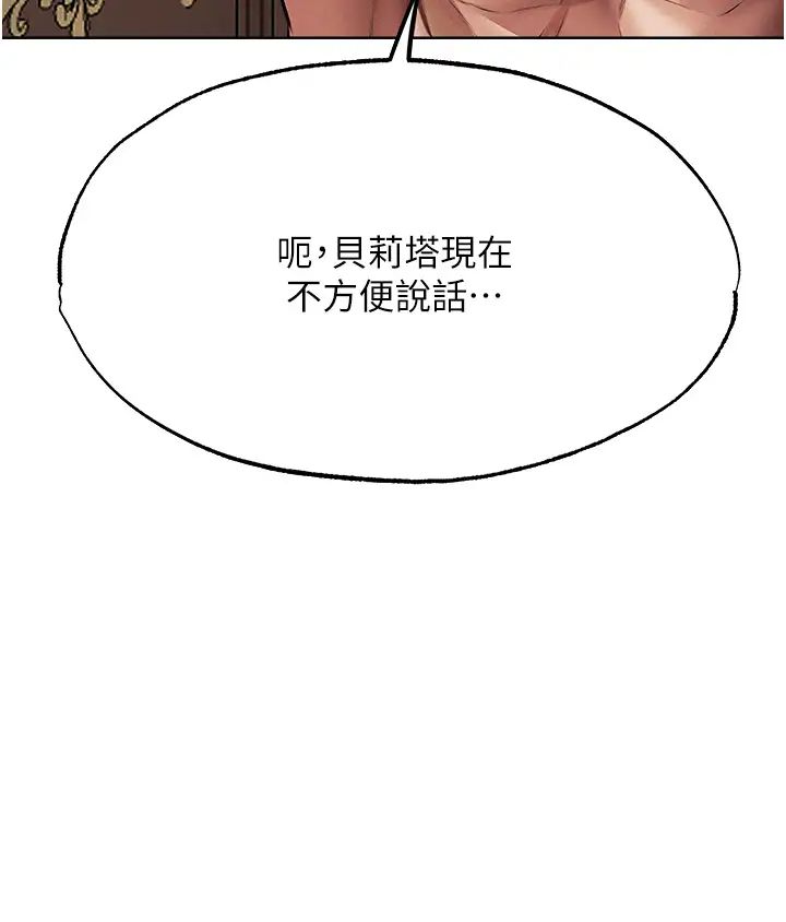 人妻猎人第37话-隻允许你对我放肆
