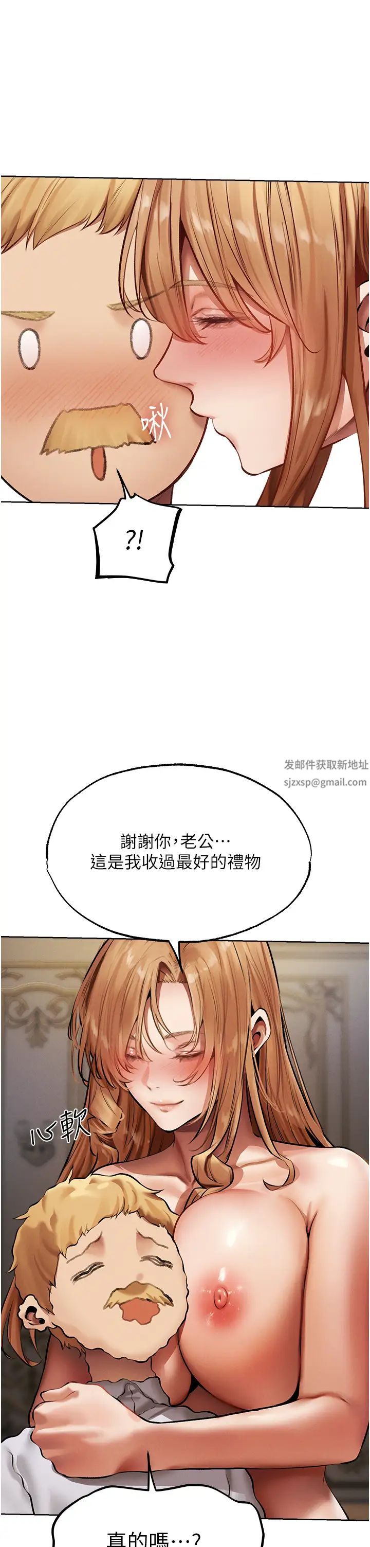 人妻猎人第37话-隻允许你对我放肆