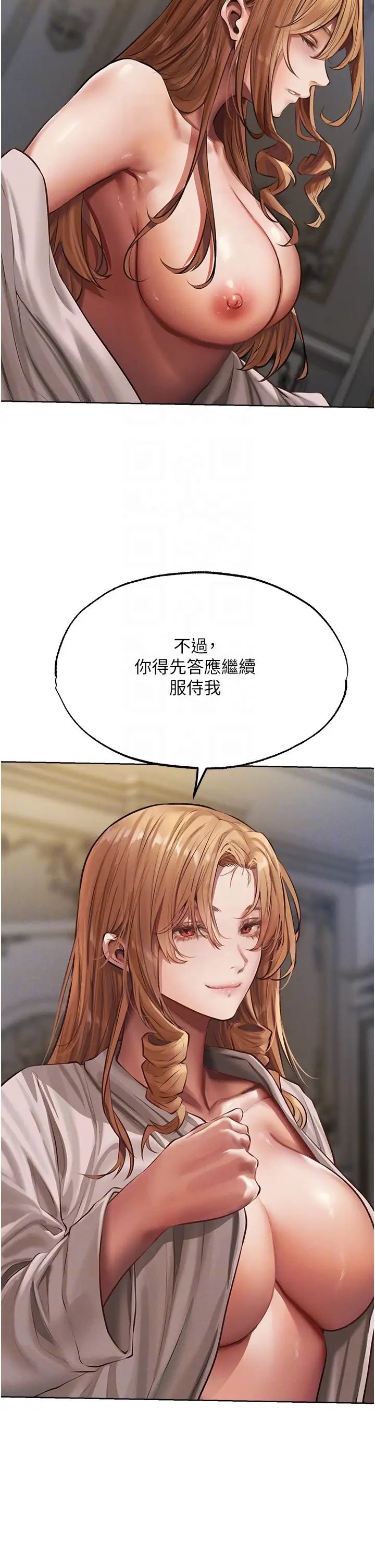 人妻猎人第37话-隻允许你对我放肆
