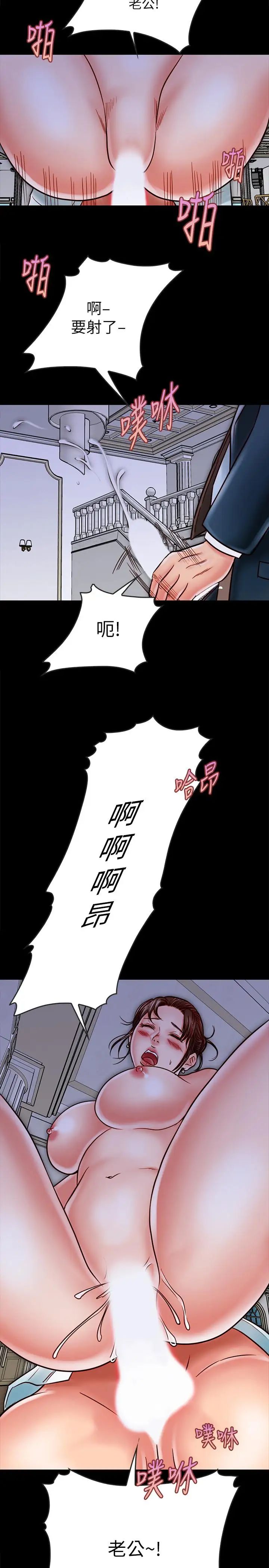 同居密友第15话-在老公面前被玩