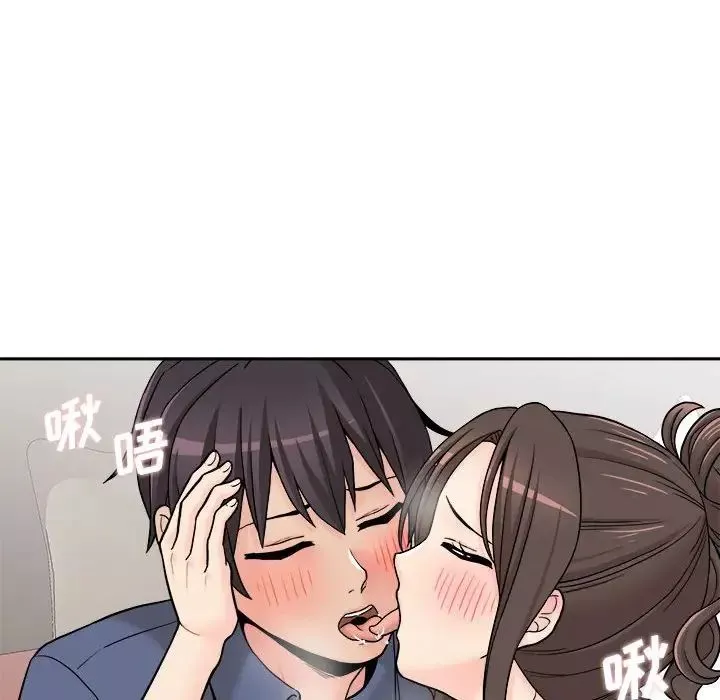 越界的20歲第23話
