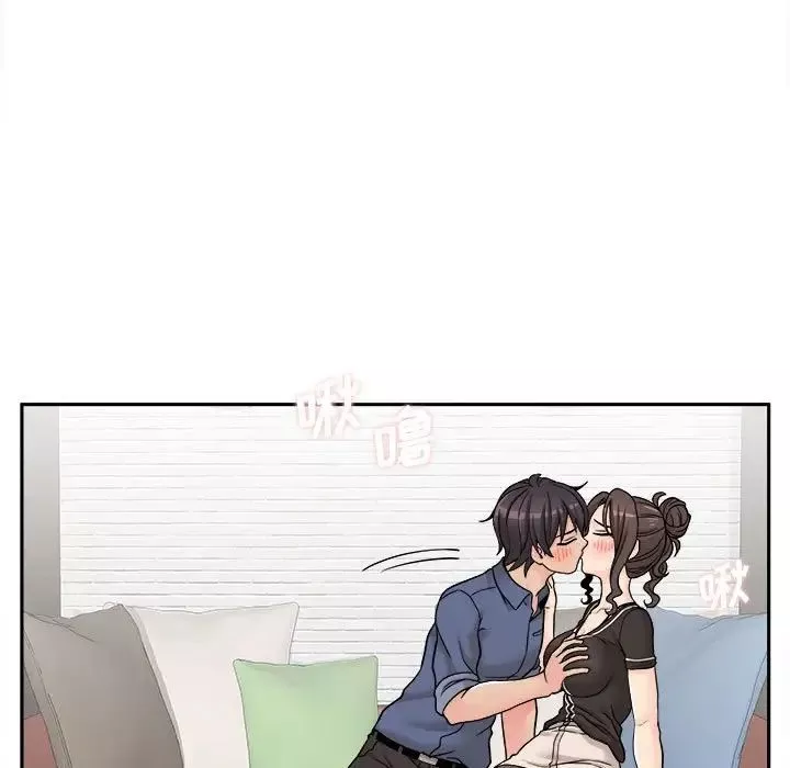 越界的20歲第23話
