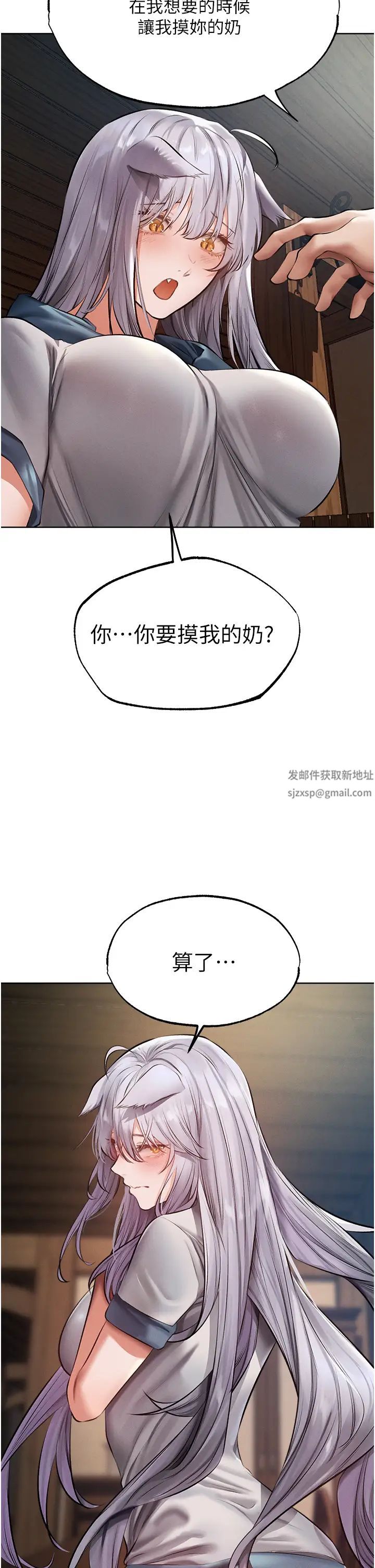 人妻猎人第39话-酬「穴」仁栖大人