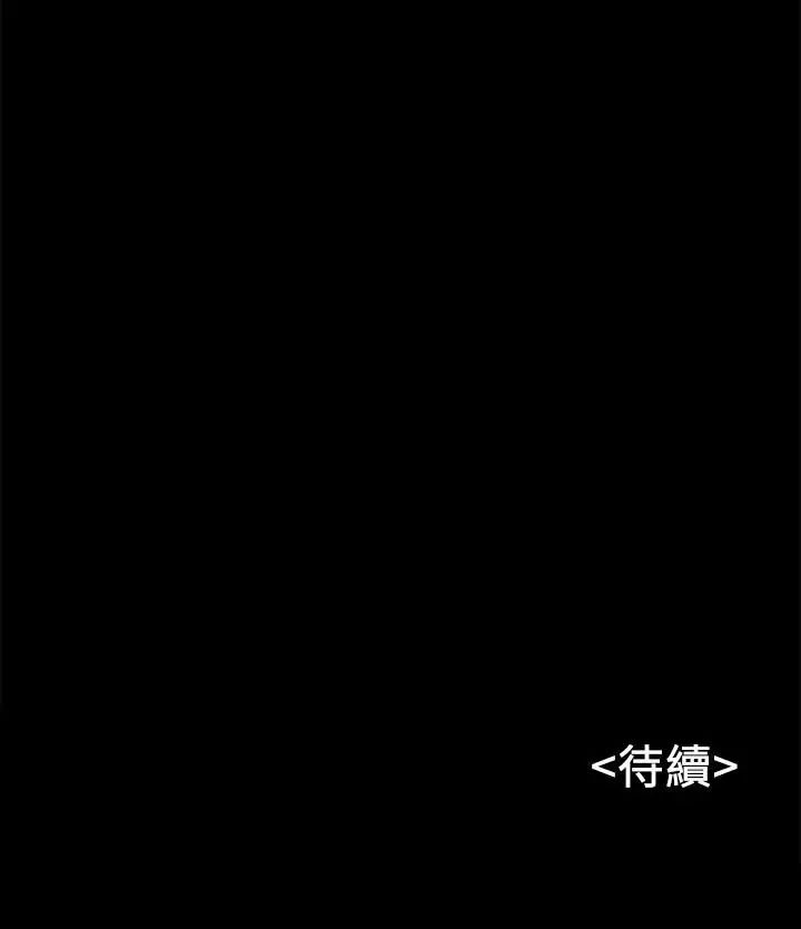 同居密友第16話-沒人比得上羽琳