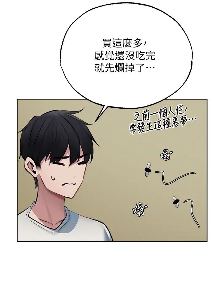 人妻猎人第39话-酬「穴」仁栖大人
