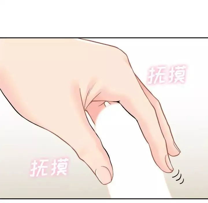 越界的20歲第23話