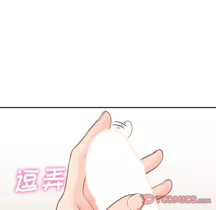 越界的20歲第23話