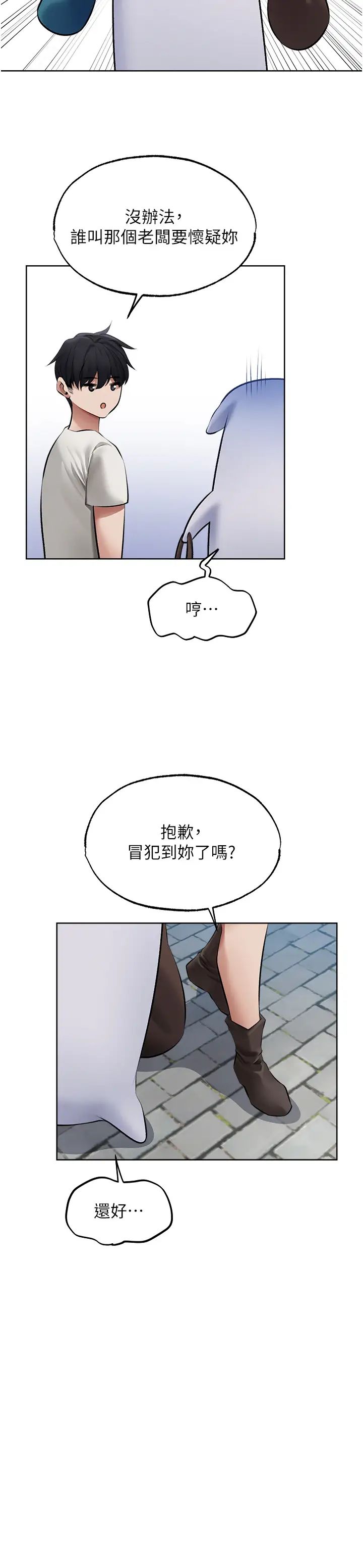 人妻猎人第39话-酬「穴」仁栖大人