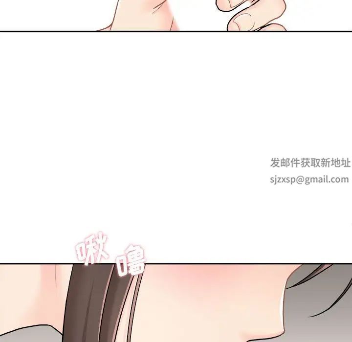 越界的20歲第23話