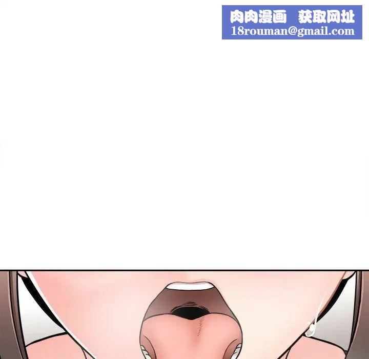 越界的20歲第23話