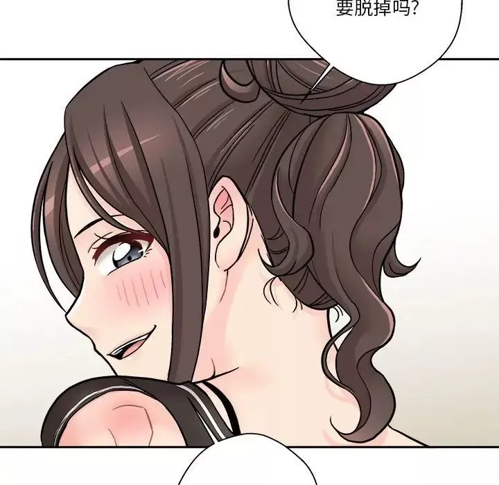 越界的20歲第23話
