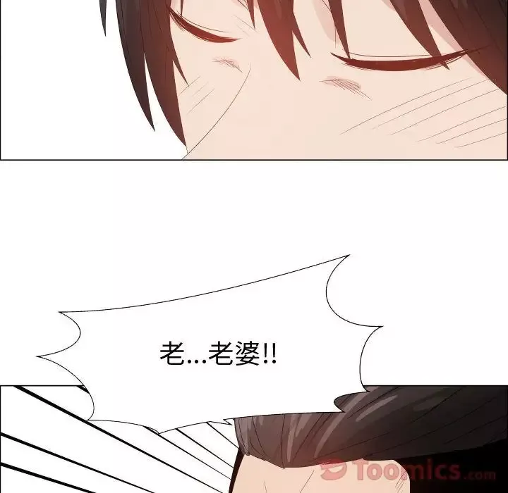 只为满足你第42章