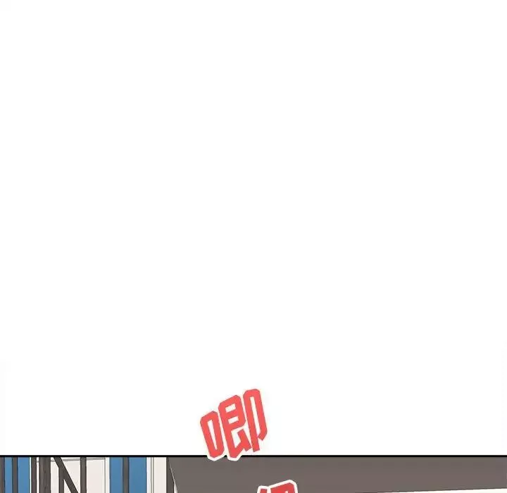 越界的20歲第23話