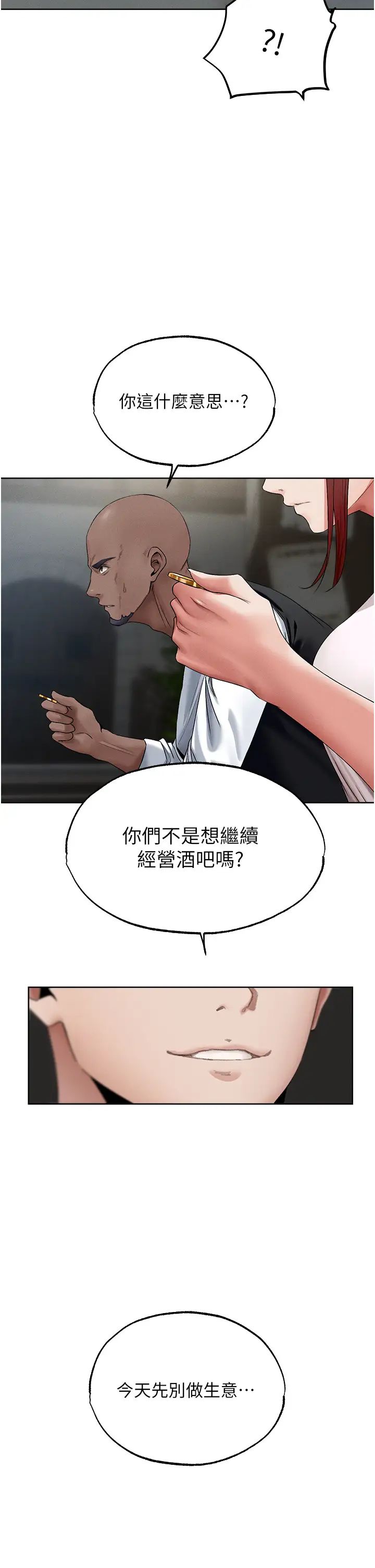 人妻猎人第40话-还债专用一级棒小穴