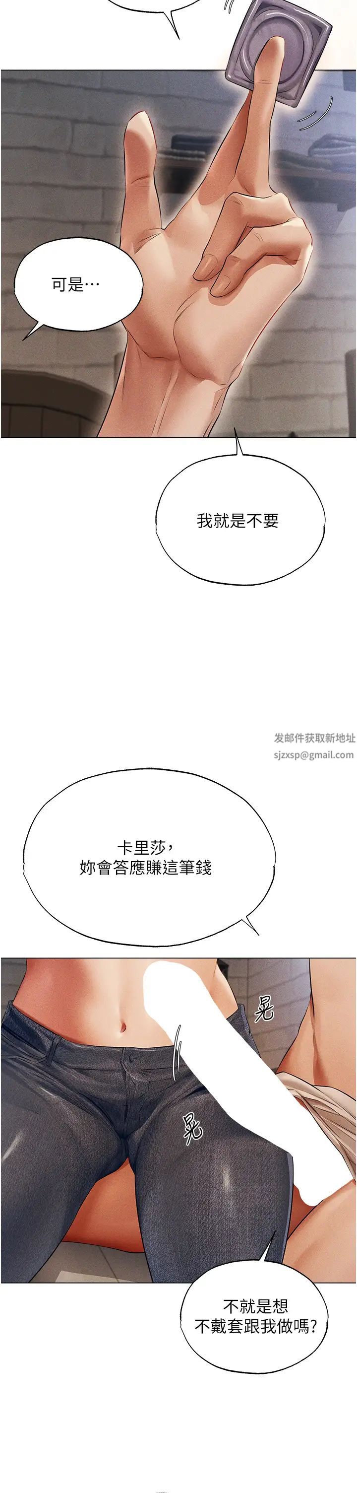 人妻猎人第40话-还债专用一级棒小穴