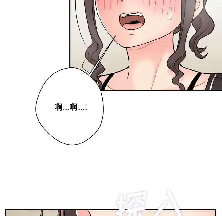 越界的20岁第23话