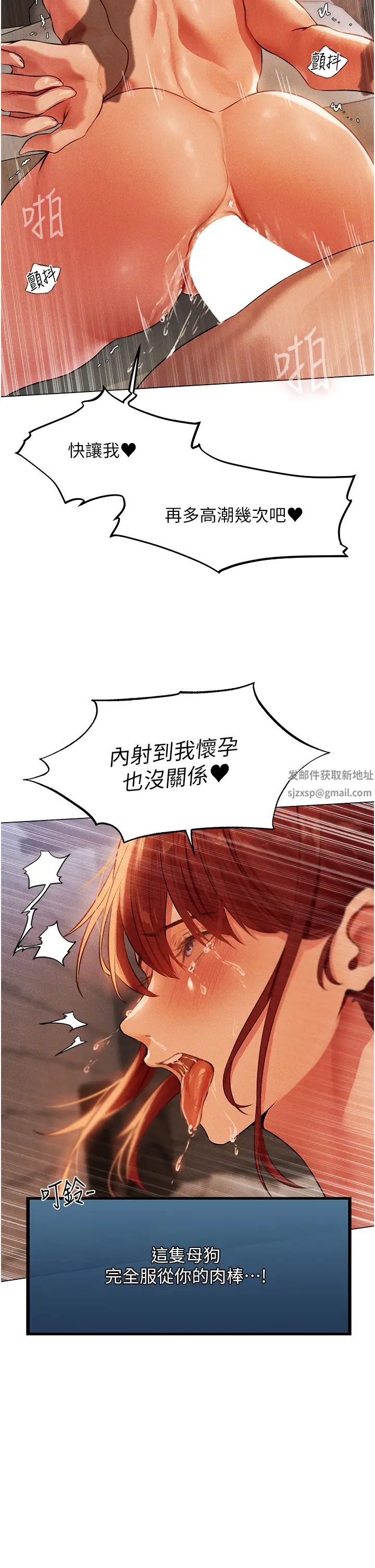 人妻猎人第40话-还债专用一级棒小穴