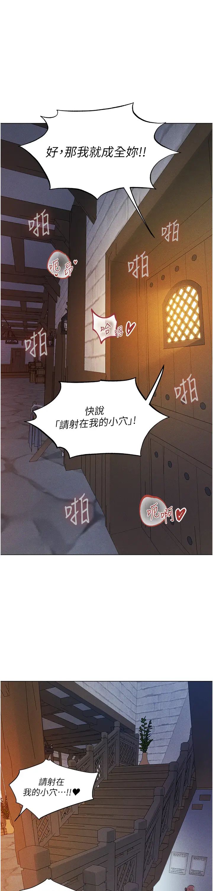 人妻猎人第40话-还债专用一级棒小穴