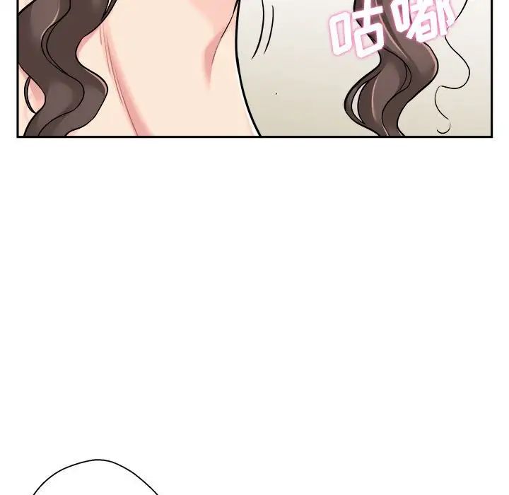 越界的20歲第24話