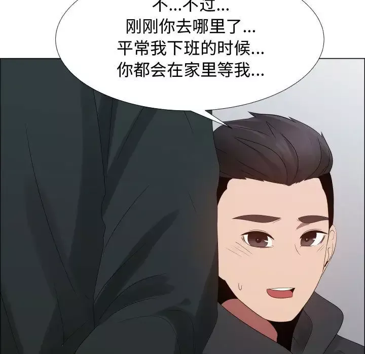 只为满足你第43章