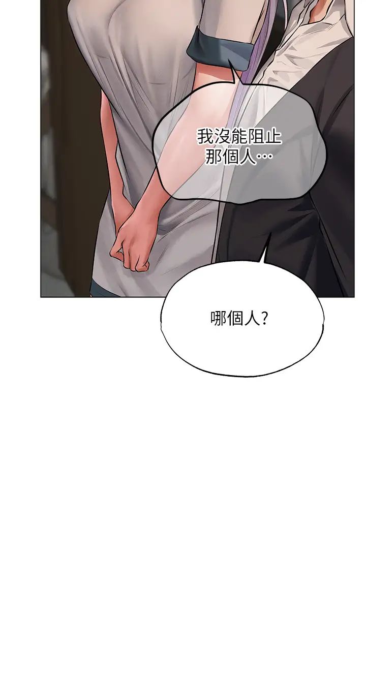 人妻猎人第41话-随时恭候大人光临♥