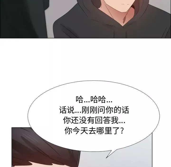 只为满足你第43章
