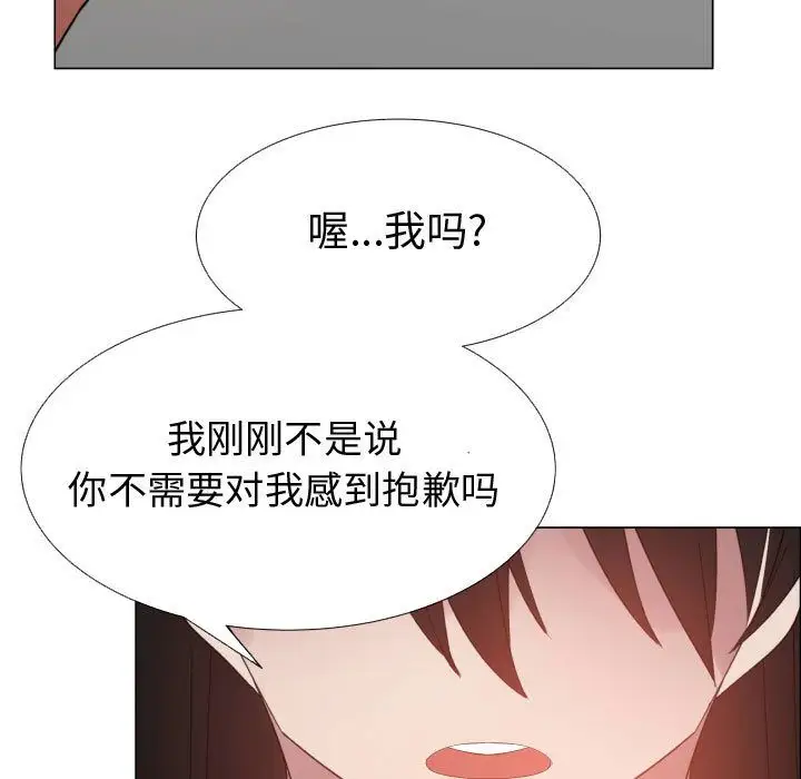 只为满足你第43章