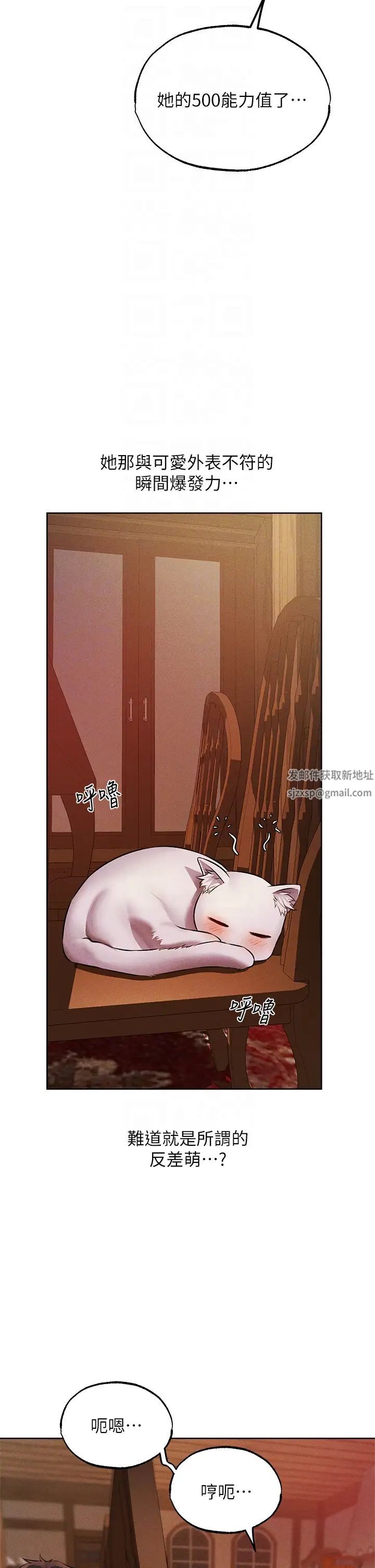 人妻猎人第42话-调教师的招牌