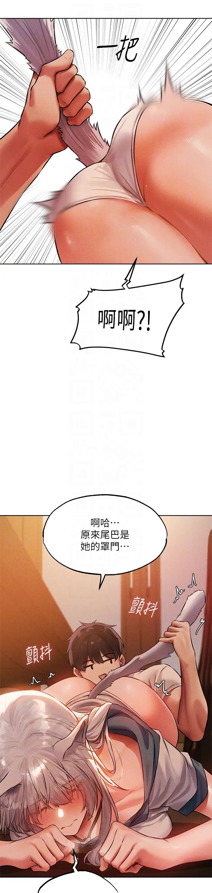 人妻猎人第42话-调教师的招牌