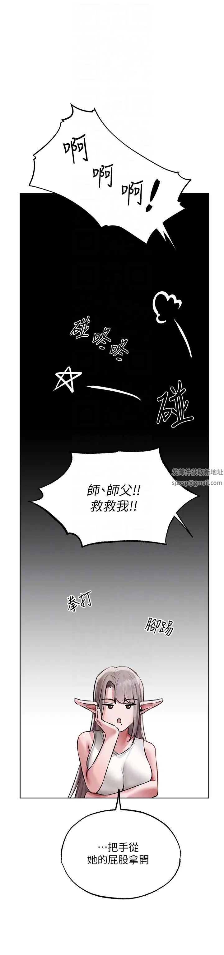 人妻猎人第42话-调教师的招牌