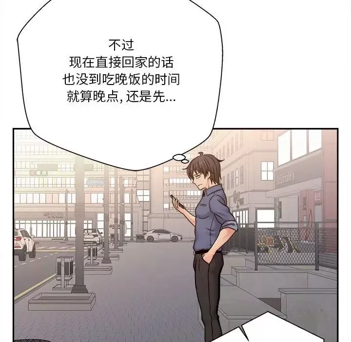 越界的20歲第24話
