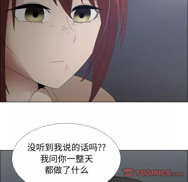 只为满足你第43章