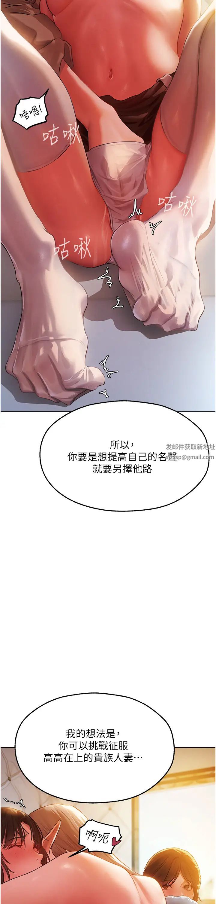 人妻猎人第43话-想要特别服务吗?