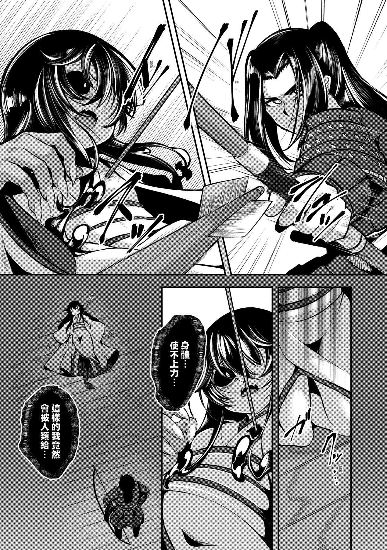 [ゑぬ]一夜人世逢瀬のままに｜一夜人世永远的逢濑[中国翻訳][ゑぬ]一夜人世逢瀬のままに｜一夜人世永远的逢濑[中国翻訳]