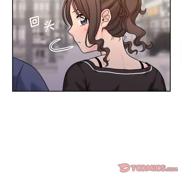 越界的20歲第24話