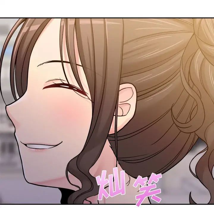 越界的20歲第24話