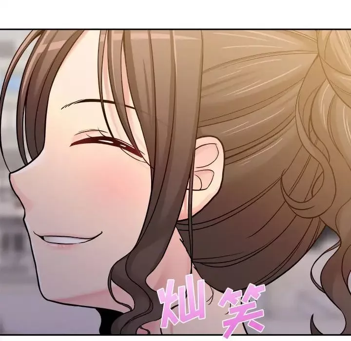 越界的20歲第24話